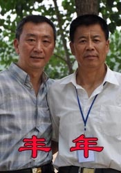 国产日韩欧美综合在线